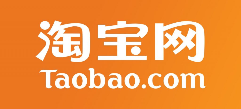 Taobao สั่งสินค้าจากจีน PCS Cargo
