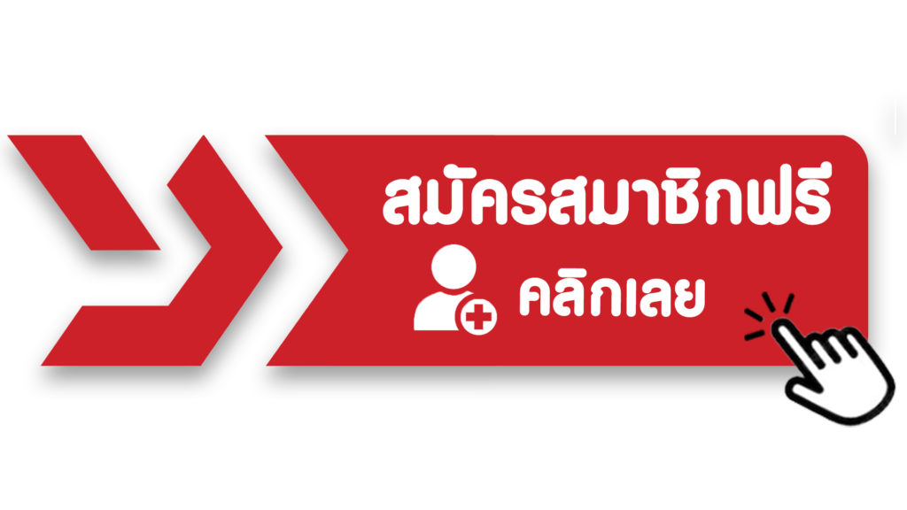 สมัครสมาชิก, สมัครสมาชิกฟรี, สมัครนำเข้าสินค้าจีน, บริการนำเข้าสินค้าจีน, สมัครสมาชิก PCS Cargo, การนำเข้าสินค้าจีน, บริการนำเข้าสินค้าจากจีน, ระบบนำเข้าสินค้าจีน, สมัครใช้งานระบบนำเข้า, การขนส่งสินค้าจีน, ลงทะเบียนนำเข้าสินค้า, สมัครง่าย, การขนส่งระหว่างประเทศ, สมัครสมาชิกนำเข้าสินค้าจีน, การสมัครเพื่อรับบริการนำเข้า, ระบบขนส่งสินค้าจีน, นำเข้าสินค้าราคาถูก, การขยายตลาดนำเข้าสินค้า, สมัครสมาชิกเพื่อขนส่งสินค้าจีน, ลงทะเบียนระบบโลจิสติกส์, สมัครใช้งานบริการนำเข้าสินค้า, สมัครสมาชิกแบบไม่มีค่าใช้จ่าย, ลงทะเบียนเพื่อการนำเข้า, วิธีการนำเข้าสินค้าจีน, บริการโลจิสติกส์จีน, การนำเข้าสินค้าจีนครบวงจร, สมัครสมาชิกเพื่อลดต้นทุนการขนส่ง, บริการนำเข้าสินค้าจากโรงงานจีน, ลงทะเบียนรับข้อมูลนำเข้า, สมัครสมาชิกกับผู้เชี่ยวชาญนำเข้าสินค้าจีน, PCS Cargo นำเข้าสินค้า, ปุ่ม. Button
