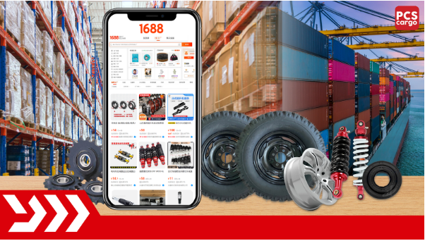 นำเข้า, อะไหล่รถ, รถสามล้อ, อะไหล่รถสามล้อ, อะไหล่จีน, อะไหล่นำเข้า, ล้อรถ, สปริงรถยนต์, ยานยนต์, อุปกรณ์ยานยนต์, โรงงานอะไหล่, โรงงานอะไหล่จีน, การขนส่งอะไหล่, การขนส่งจีน, สั่งซื้อสินค้าจีน, สั่งซื้อสินค้า, สั่งของจีน, ขนส่งตู้คอนเทนเนอร์, ตู้คอนเทนเนอร์, ขนส่งทางเรือ, 1688, ค้นหาอะไหล่บน 1688, นำเข้าสินค้าจีน, การนำเข้าสินค้า, นำเข้าอะไหล่รถ, บริการนำเข้า, ธุรกิจนำเข้า, บริการขนส่งครบวงจร, PCS Cargo, บริการขนส่งจีนไทย, นำเข้าอุปกรณ์ยานยนต์, ขายส่งอะไหล่รถ, ขายส่งอะไหล่