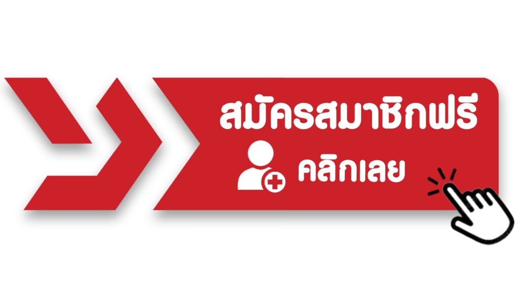 สมัครสมาชิก, สมัครสมาชิกฟรี, สมัครนำเข้าสินค้าจีน, บริการนำเข้าสินค้าจีน, สมัครสมาชิก PCS Cargo, การนำเข้าสินค้าจีน, บริการนำเข้าสินค้าจากจีน, ระบบนำเข้าสินค้าจีน, สมัครใช้งานระบบนำเข้า, การขนส่งสินค้าจีน, ลงทะเบียนนำเข้าสินค้า, สมัครง่าย, การขนส่งระหว่างประเทศ, สมัครสมาชิกนำเข้าสินค้าจีน, การสมัครเพื่อรับบริการนำเข้า, ระบบขนส่งสินค้าจีน, นำเข้าสินค้าราคาถูก, การขยายตลาดนำเข้าสินค้า, สมัครสมาชิกเพื่อขนส่งสินค้าจีน, ลงทะเบียนระบบโลจิสติกส์, สมัครใช้งานบริการนำเข้าสินค้า, สมัครสมาชิกแบบไม่มีค่าใช้จ่าย, ลงทะเบียนเพื่อการนำเข้า, วิธีการนำเข้าสินค้าจีน, บริการโลจิสติกส์จีน, การนำเข้าสินค้าจีนครบวงจร, สมัครสมาชิกเพื่อลดต้นทุนการขนส่ง, บริการนำเข้าสินค้าจากโรงงานจีน, ลงทะเบียนรับข้อมูลนำเข้า, สมัครสมาชิกกับผู้เชี่ยวชาญนำเข้าสินค้าจีน, PCS Cargo นำเข้าสินค้า, ปุ่ม. Button