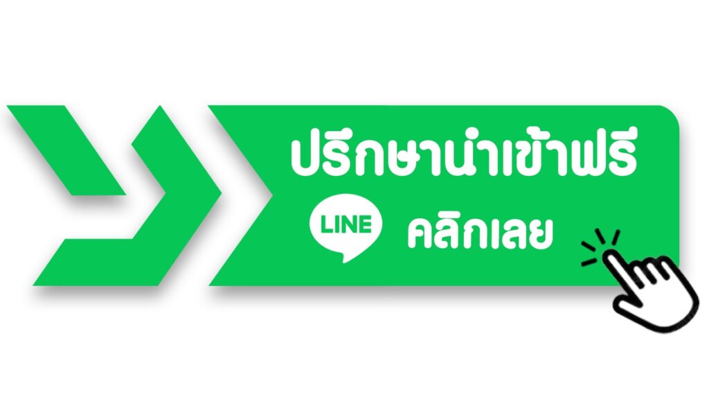 สามารถเพิ่มคีย์เวิร์ดที่เกี่ยวข้องกับการขนส่งสินค้าจีนและบริการของ PCS Cargo ได้ดังนี้: ตัวอย่างการจัดเรียงคีย์เวิร์ด: ขอคำปรึกษา, ปรึกษาฟรี, ขอคำแนะนำการนำเข้าสินค้า, ปรึกษานำเข้าสินค้าจากจีน, ขอคำปรึกษา PCS Cargo, บริการนำเข้าสินค้าจีน, การขนส่งสินค้าจีน, การจัดการศุลกากรนำเข้า, การขนส่งสินค้าทางเรือ, การขนส่งสินค้าทางรถ, ระบบโลจิสติกส์จีน, ขายส่งสินค้าจีน, บริการนำเข้าสินค้าจีนครบวงจร, การจัดการโลจิสติกส์ระหว่างประเทศ, การขนส่งสินค้าระหว่างประเทศ, ขนส่งสินค้าจีนราคาถูก, การลดต้นทุนการขนส่ง, การเลือกซัพพลายเออร์จีน, ระบบขนส่งสินค้าด่วน, การขยายตลาดสินค้าจีน, การนำเข้าสินค้าราคาถูก, ขอคำปรึกษาบริการโลจิสติกส์, การจัดส่งสินค้าจากจีน, การขนส่งสินค้าจีนแบบมืออาชีพ, การปรึกษาเกี่ยวกับการนำเข้า, การนำเข้าสินค้า B2B, ระบบขนส่งสินค้าจากจีน, บริการ PCS Cargo, การจัดการการนำเข้าสินค้าจีน, ไลน์, Line