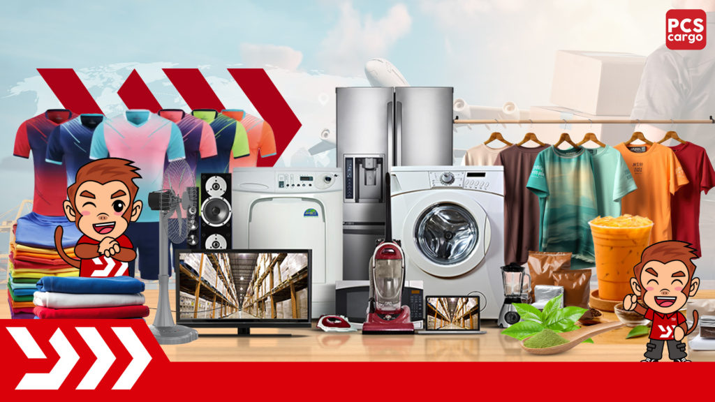 สินค้าจีนราคาถูก, สินค้านำเข้าจากจีน, ขายส่งสินค้าจีน, เสื้อผ้าราคาส่ง, เสื้อผ้าจีน, นำเข้าเสื้อผ้า, นำเข้าสินค้าแฟชั่น, เครื่องใช้ไฟฟ้าราคาถูก, เครื่องครัวนำเข้า, ของใช้ในบ้าน, เสื้อผ้ากีฬา, อุปกรณ์เครื่องเสียง, สินค้าราคาถูกจากจีน, พรีออเดอร์ของจีน, สินค้าอิเล็กทรอนิกส์, ชิปปิ้งสินค้าจีน, เสื้อผ้าแฟชั่นจีน, นำเข้าสินค้าคุณภาพดี, สินค้าตกแต่งบ้าน, อุปกรณ์อิเล็กทรอนิกส์, สินค้าผลิตจากจีน, ของใช้นำเข้าราคาถูก, เครื่องใช้ในบ้านนำเข้า, นำเข้าสินค้าหมวดหมู่, ขายส่งเครื่องใช้ไฟฟ้า, นำเข้าสินค้าจากจีน, PCS Cargo, วิธีหาซัพพลายเออร์, รับหาของจากจีน ผลิต OEM, การหาซัพพลายเออร์จีน, หา supplier จีน, supplier จีน, หาซัพพลายเออร์จีน, รับติดต่อโรงงานจีน, ซัพพลายเออร์จีน, ดีลโรงงานจีน