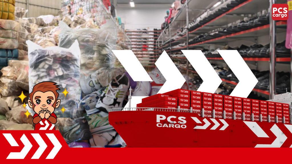 รองเท้ามือสอง, รองเท้าผ้าใบแบรนด์มือสอง, การจัดเก็บรองเท้าในโกดัง, pcs cargo, พีซีเอสคาร์โก้, ขนส่งสินค้ารองเท้า, ส่งสินค้ารองเท้าแบรนด์, นำเข้าสินค้ารองเท้าจากจีน, รองเท้าแฟชั่นมือสอง, บริการนำเข้าสินค้า, ธุรกิจค้าปลีกรองเท้า, การจัดการคลังสินค้า, ขนส่งระหว่างประเทศ, ธุรกิจนำเข้ารองเท้า, รองเท้ากีฬาแบรนด์มือสอง, การลดต้นทุนการนำเข้า, บริการขนส่ง, พิกัดศุลกากรรองเท้า, รองเท้ามือสองคุณภาพดี, การตรวจสอบรองเท้า, รองเท้าแบรนด์นำเข้า, ค่าขนส่งสินค้านำเข้า, รองเท้ามือสอง, รองเท้ามือสองยกกระสอบ, รองเท้ามือสองคัดสภาพ, รองเท้ามือสองของแท้, รองเท้ามือสองแบรนด์แท้, รองเท้าผ้าใบมือสอง, รองเท้าผ้าใบมือสองยกกระสอบ