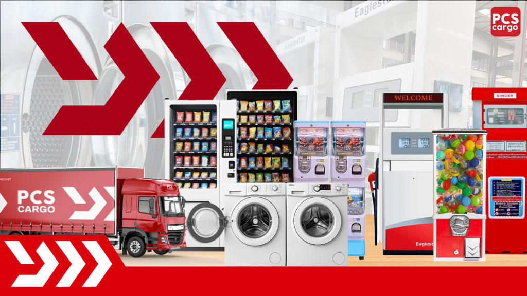 นำเข้าสินค้าจากจีน, PCS Cargo, ตู้ขายขนมอัตโนมัติ, ตู้ขายน้ำหยอดเหรียญ, ตู้ซักอบผ้าหยอดเหรียญ, ตู้กดสินค้าอัตโนมัติ, ตู้เติมเงินมือถือ, ตู้เติมเงินออนไลน์, ธุรกิจตู้หยอดเหรียญ, นำเข้าตู้จากจีน, ตู้จำหน่ายอัตโนมัติ, ตู้ซักผ้าหยอดเหรียญนำเข้า, ขายส่งตู้หยอดเหรียญ, นำเข้าตู้เติมเงิน, ขายตู้หยอดเหรียญมือสอง, ซื้อตู้หยอดเหรียญ, โรงงานผลิตตู้หยอดเหรียญ, ผู้จำหน่ายตู้หยอดเหรียญ, ตู้กดน้ำหยอดเหรียญ, ตู้เติมลมหยอดเหรียญ, นำเข้าตู้กดอัตโนมัติจากจีน, ธุรกิจตู้กดอัตโนมัติ, ตู้แลกเหรียญอัตโนมัติ, ค่าขนส่งตู้จากจีน, ตู้กาแฟอัตโนมัติจากจีน, ตู้หยอดเหรียญ, ตู้หยอดเหรียญโต๊ะสนุ๊ก, ตู้หยอดเหรียญล้างรถ, ตู้หยอดเหรียญเครื่องดื่ม, ตู้หยอดเหรียญเครื่องซักผ้า, ตู้หยอดเหรียญของเล่น